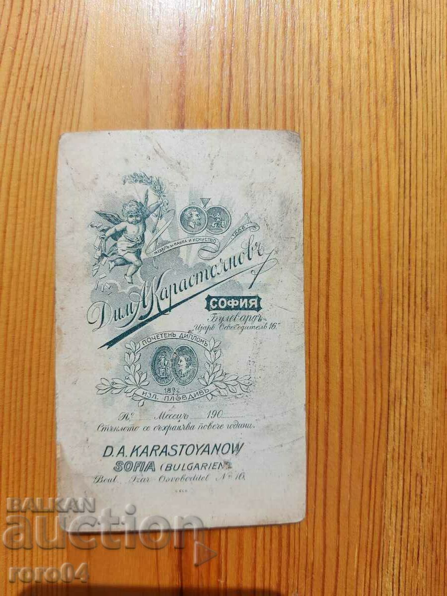 Delivery of ALIPIA VLAYKOV Delivery of ALIPIA VLAYKOV