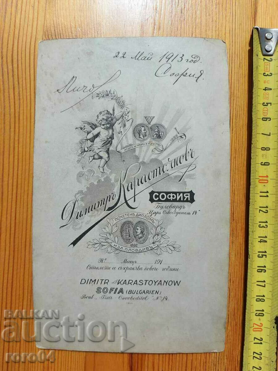 CAPTAIN LICHO ALIPIEV VLAIKOV - 5 CAPTAIN LICHO ALIPIEV VLAIKOV - 5