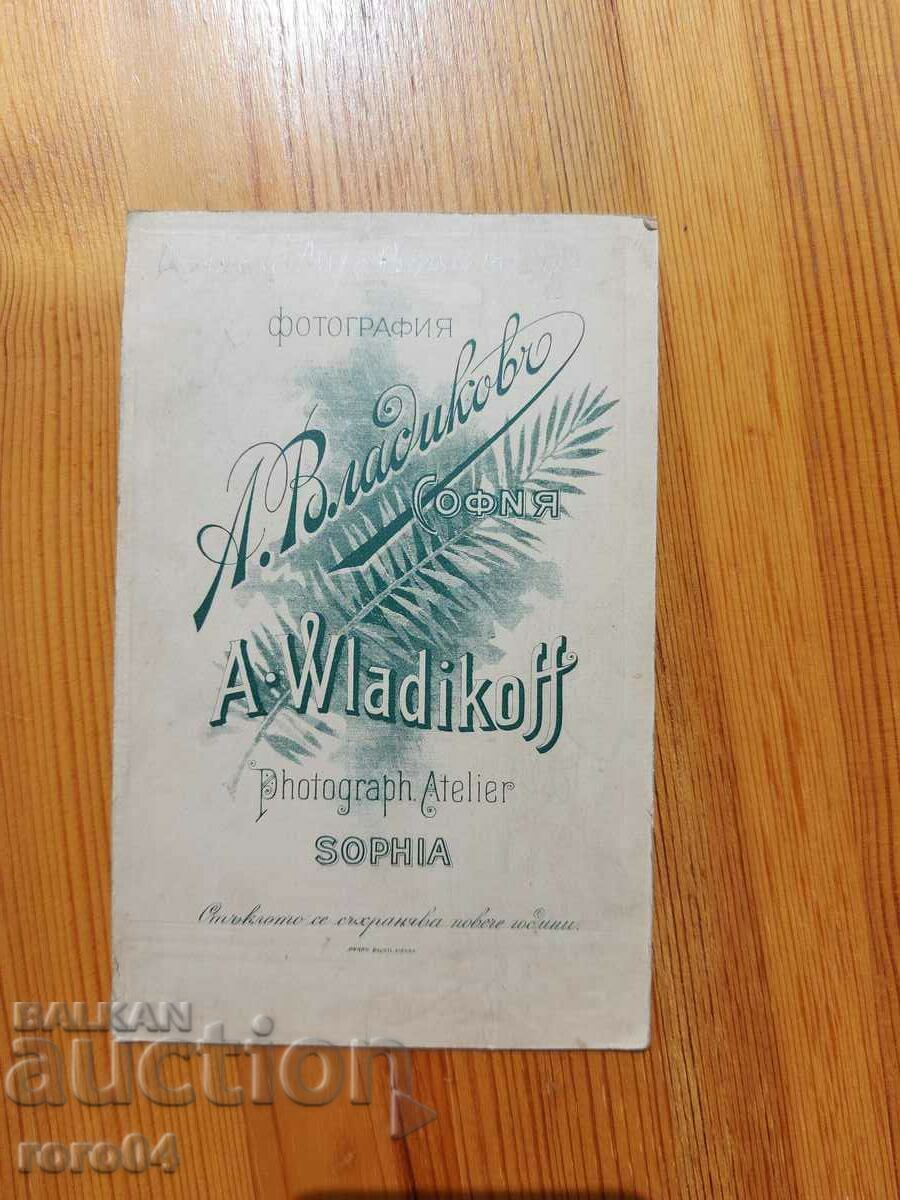 Delivery of LICHO AND DONKO ALIPIEVI VLAYKOVI Delivery of LICHO AND DONKO ALIPIEVI VLAYKOVI