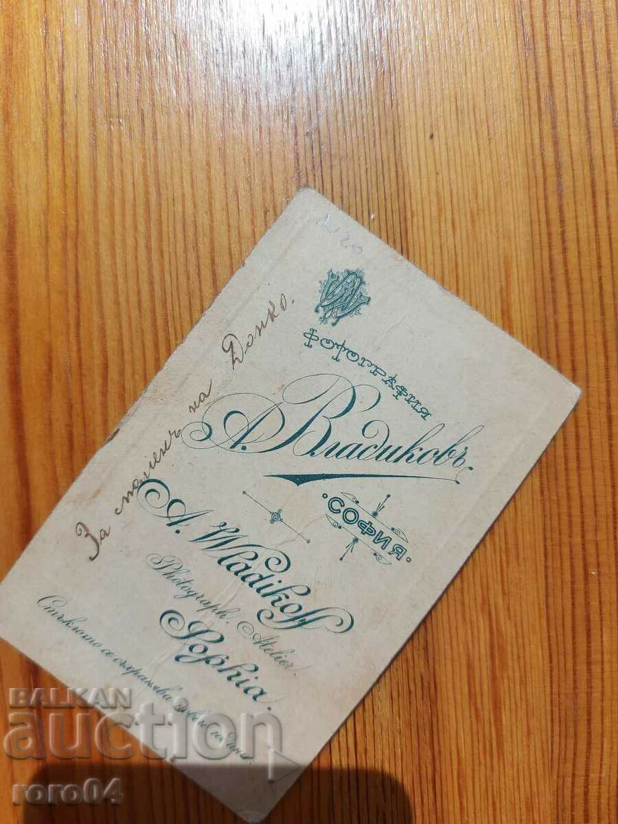 LICHO ALIPIEV VLAYKOV - 5 LICHO ALIPIEV VLAYKOV - 5