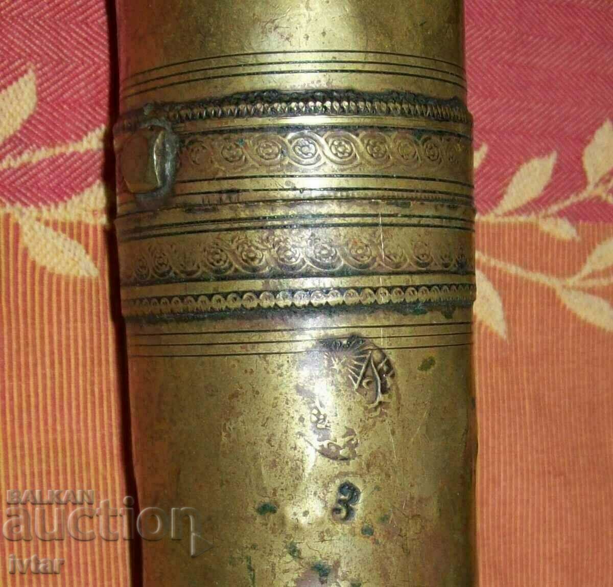 Old Ottoman Bronze Mill - 7 Old Ottoman Bronze Mill - 7