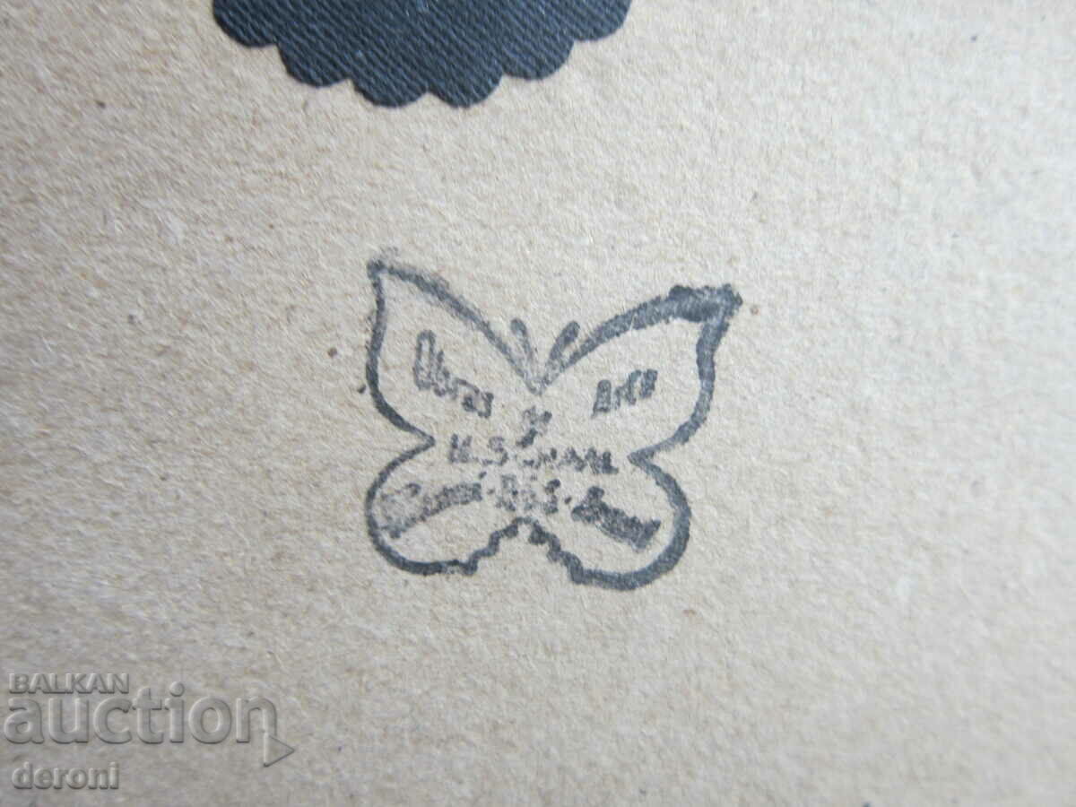 Delivery of Brazilian Art Painting