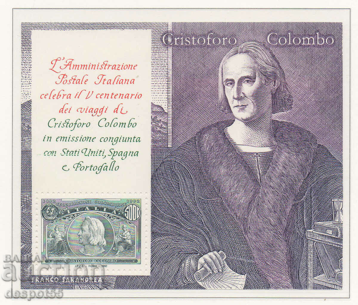 1992. Italy. 500 years since the discovery of America. Block.