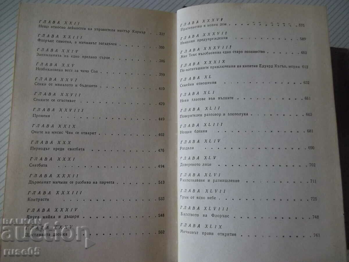 Domby and Son - Volume 4 - Charles Dickens - 1000 pages. - 5 Domby and Son - Volume 4 - Charles Dickens - 1000 pages. - 5