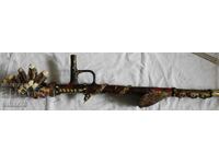 πολύ ενδιαφέρον μπαστούνι