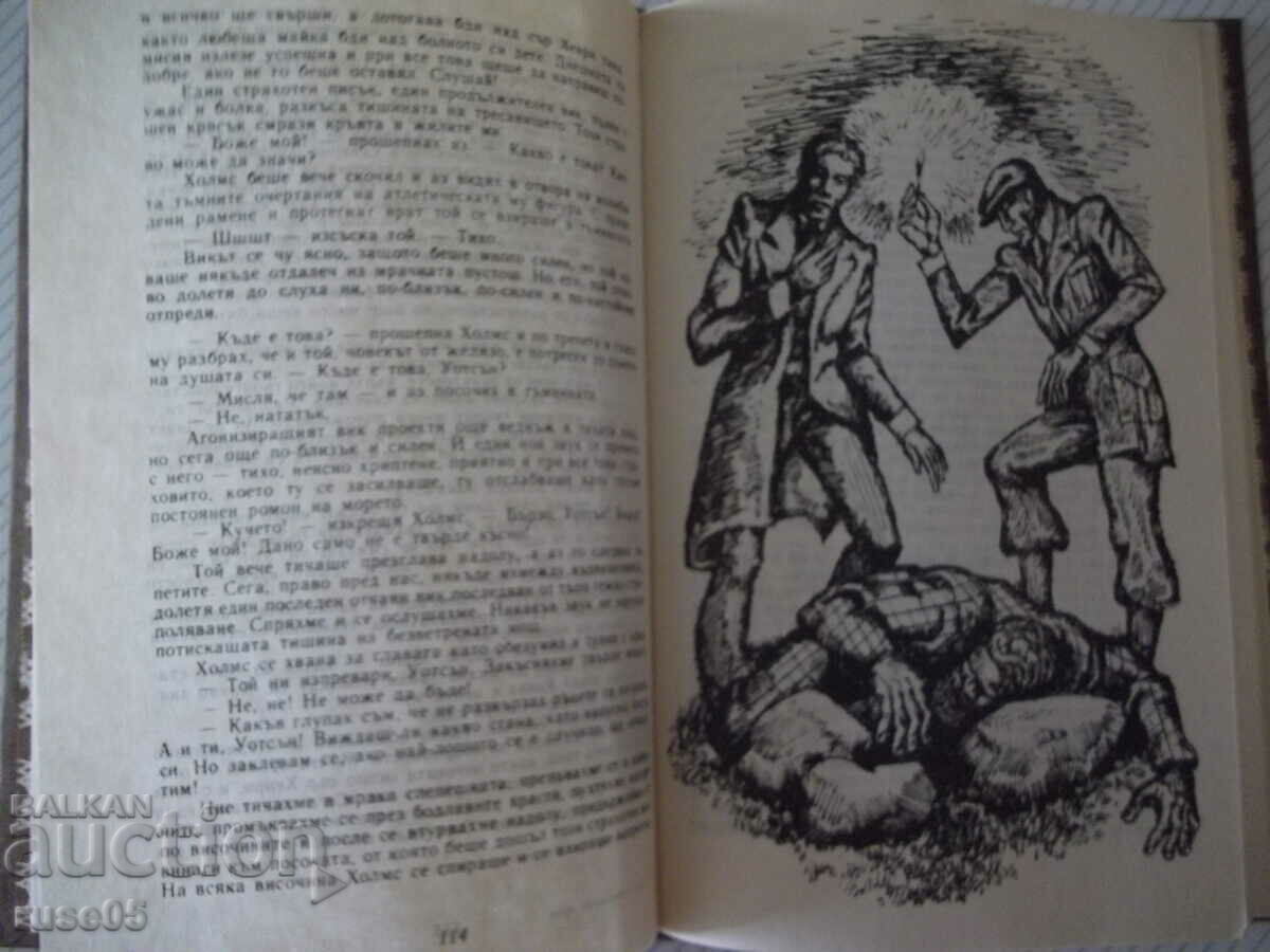 Licitație Cartea „Hound of Baskerville – Arthur Conan Doyle” – 336 pagini. Licitație Cartea „Hound of Baskerville – Arthur Conan Doyle” – 336 pagini.