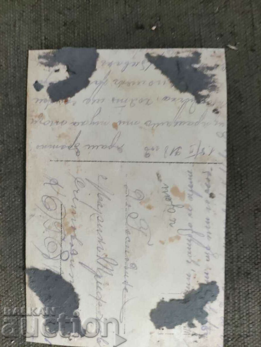 February 1918 military with grenades, bayonet, flute with price 40.00 BGN | € 20.45 February 1918 military with grenades, bayonet, flute with price 40.00 BGN | € 20.45