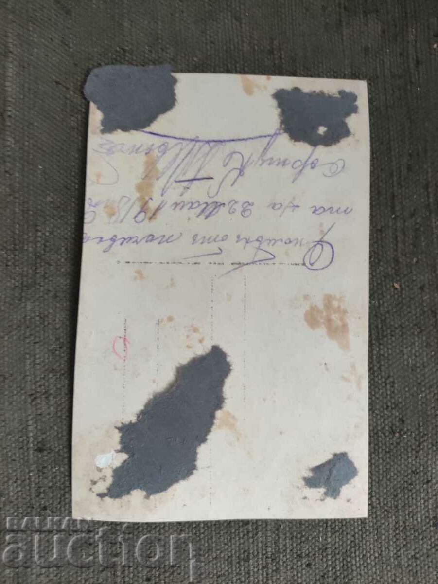 Amintiri din sărbătoarea Sofia mai 1918 militară cu preț 30.00 BGN | € 15.34 Amintiri din sărbătoarea Sofia mai 1918 militară cu preț 30.00 BGN | € 15.34
