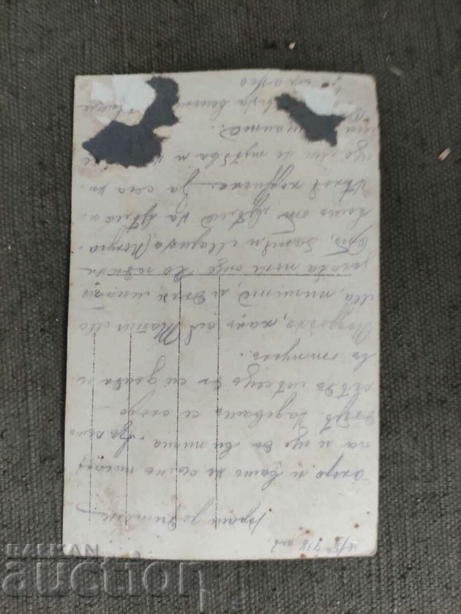 Στρατιωτικός Φεβρουάριος 1918 με τιμή € 44.00 | 86.06 BGN