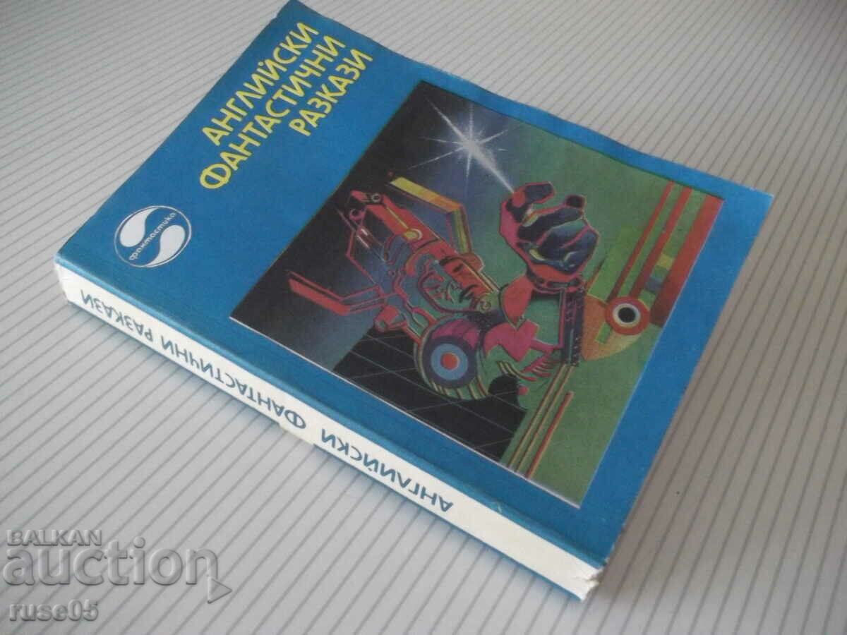 Book "English Fantastic Stories - Collection" - 368 pages. - 7 Book "English Fantastic Stories - Collection" - 368 pages. - 7