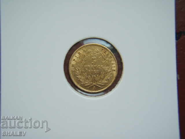 Auction 5 Francs 1855 A France (5 Francs France) - AU (gold) Auction 5 Francs 1855 A France (5 Francs France) - AU (gold)