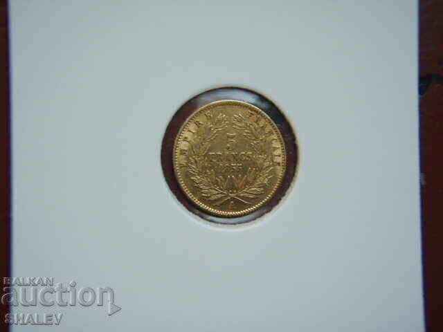 Livrarea 5 franci 1855 A Franța (5 franci Franța) - AU (aur)