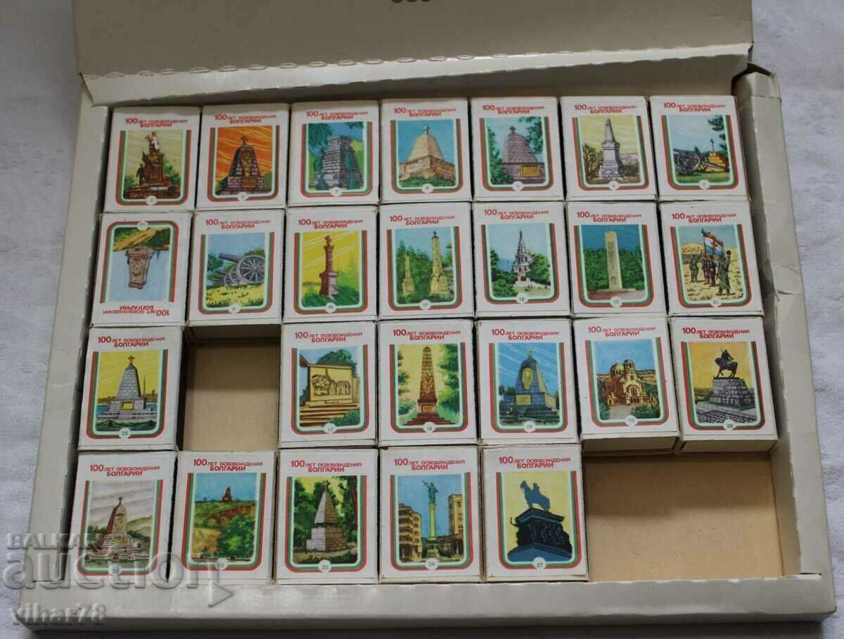 LOT OF 25 UNUSED COLLECTIVE MATCHES with price 49.99 BGN | € 25.56 LOT OF 25 UNUSED COLLECTIVE MATCHES with price 49.99 BGN | € 25.56