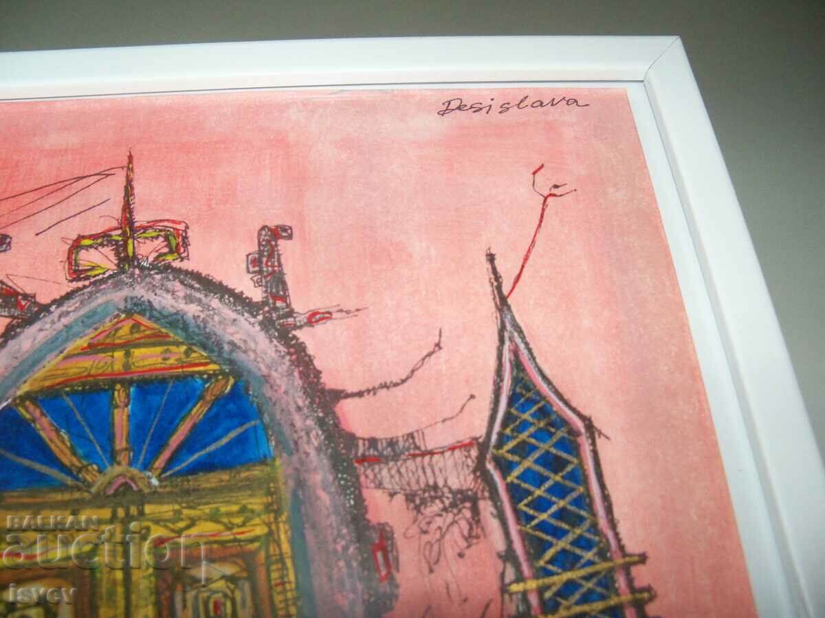 Δημοπρασία Όμορφος πίνακας "Πόρτα στον κόσμο του παραμυθιού", υπογεγραμμένος