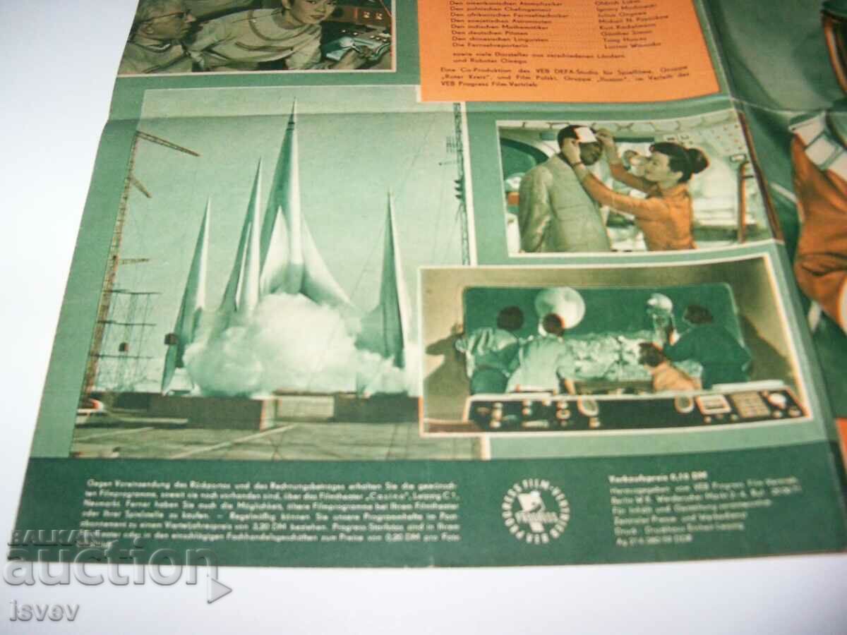 Advertising brochure Sci-Fi movie from 1960. - 7 Advertising brochure Sci-Fi movie from 1960. - 7