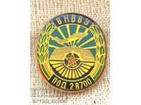 Super Rare Jubilee Badge Badge Badge