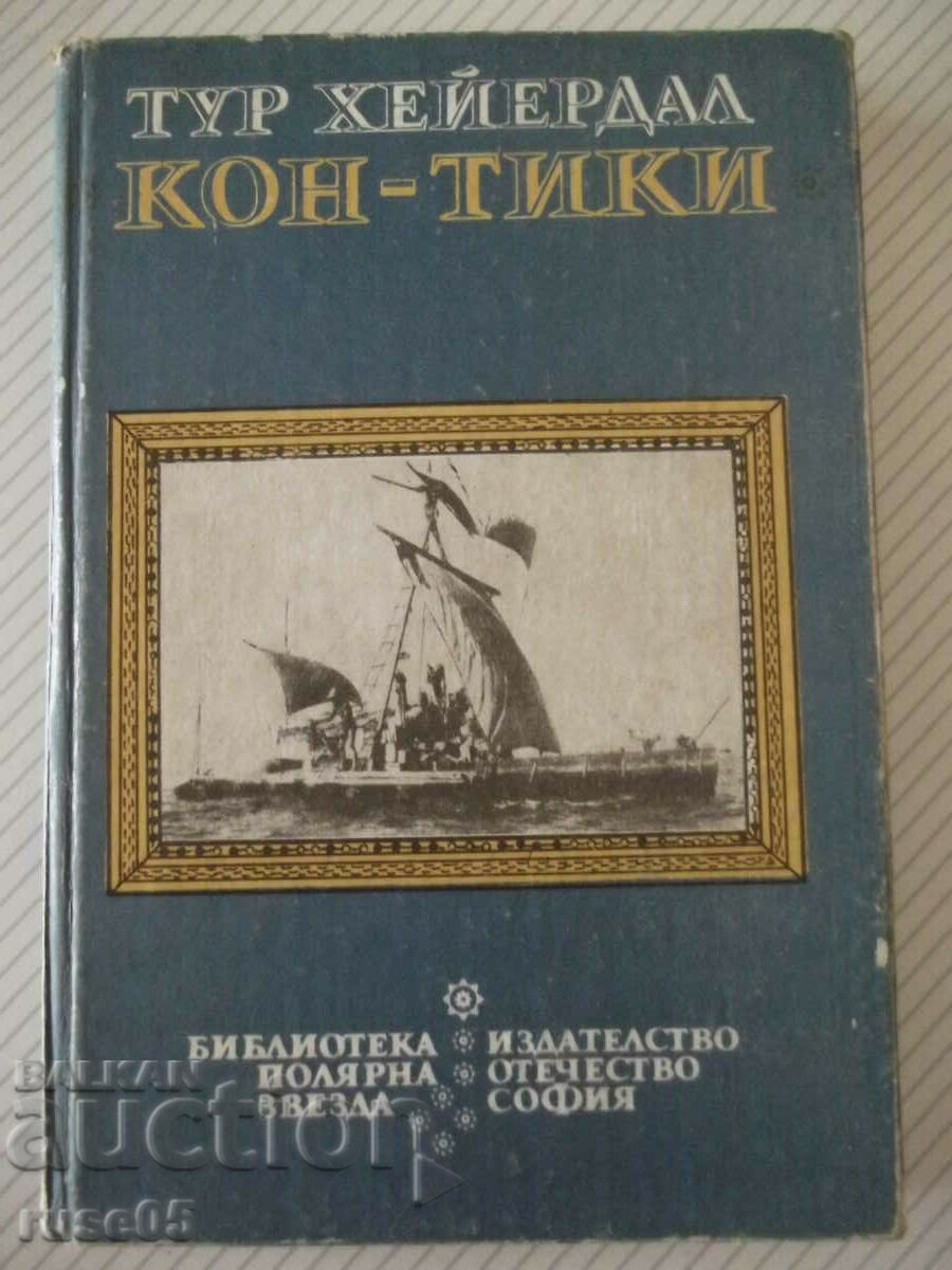 The book "Con - Tiki - Tour Heyerdahl" - 224 p.