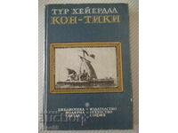 The book "Con - Tiki - Tour Heyerdahl" - 224 p.