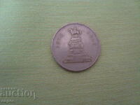 1 lev-1968