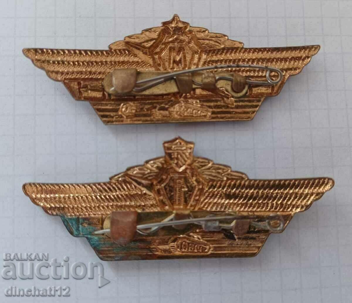 Знак. Офицерская классность. Мастер + 1 класс с цена 29.00 лв. | € 14.83 Знак. Офицерская классность. Мастер + 1 класс с цена 29.00 лв. | € 14.83