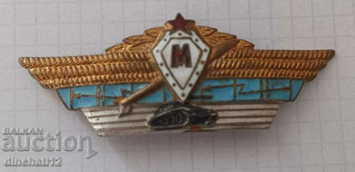 Аукцион Знак. Офицерская классность. Мастер + 1 класс Аукцион Знак. Офицерская классность. Мастер + 1 класс