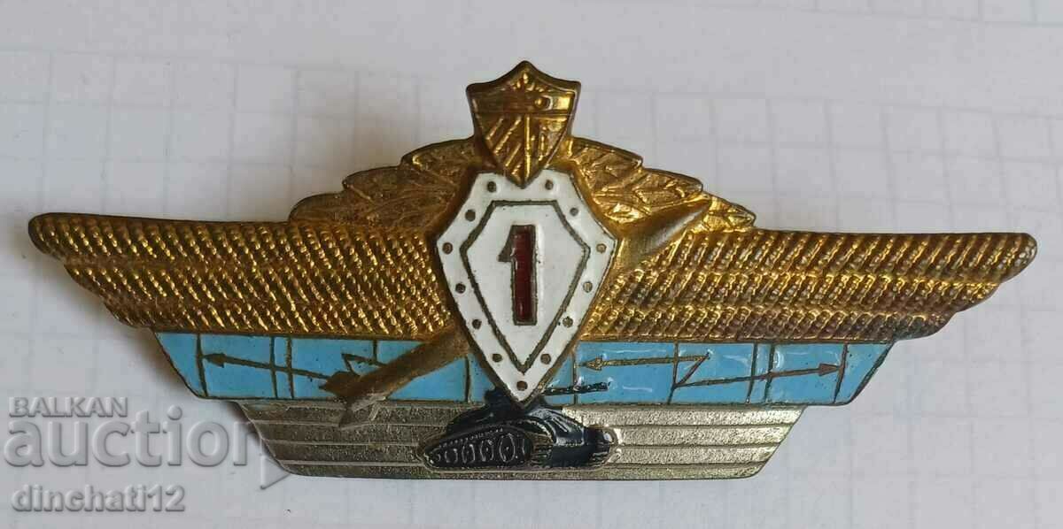 Доставка на Знак. Офицерская классность. Мастер + 1 класс Доставка на Знак. Офицерская классность. Мастер + 1 класс