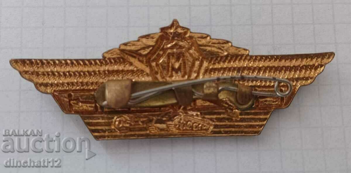 Знак. Офицерская классность. Мастер + 1 класс - 5 Знак. Офицерская классность. Мастер + 1 класс - 5