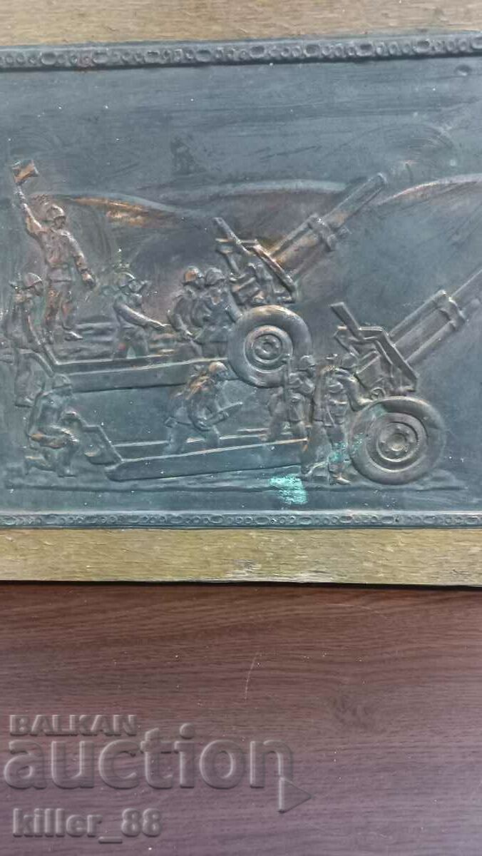 Unique old copper painting souvenir from the barracks with price 100.00 BGN | € 51.13