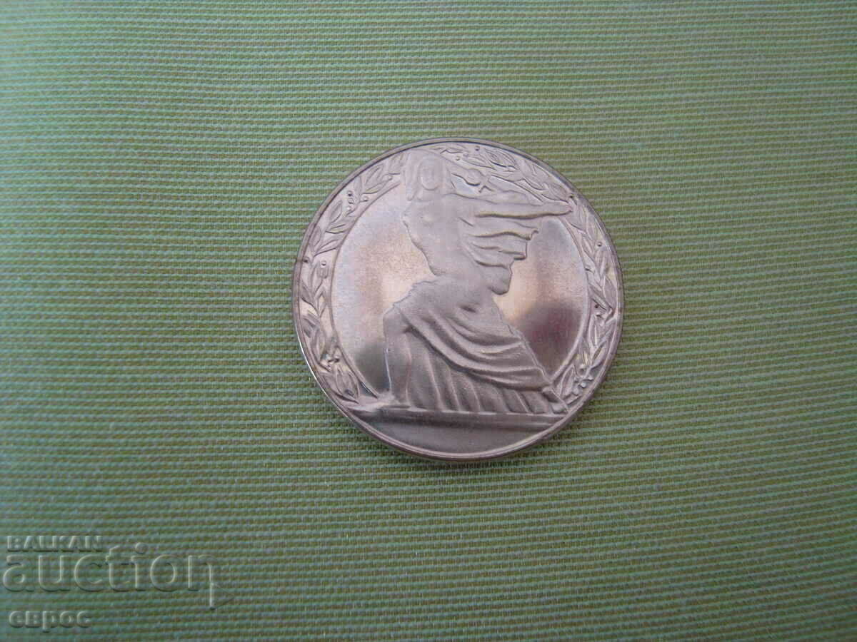 BGN 2 - 1981. G. Dimitrov - 1300. Bulgaria with price € 4.00 | 7.82 BGN