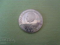 BGN 2 - 1981. G. Dimitrov - 1300. Bulgaria