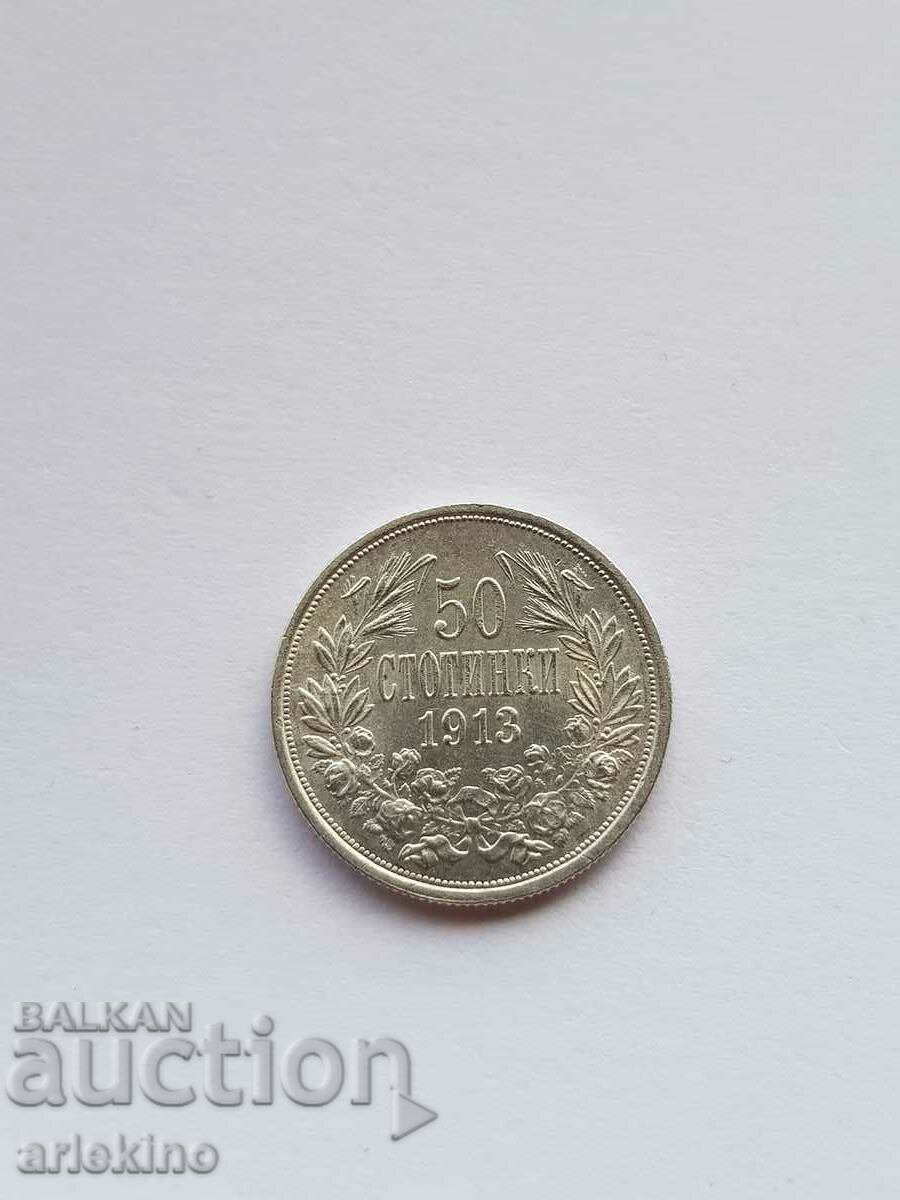Top quality royal coin 50 stotinki 1913 with price 125.00 BGN | € 63.91 Top quality royal coin 50 stotinki 1913 with price 125.00 BGN | € 63.91