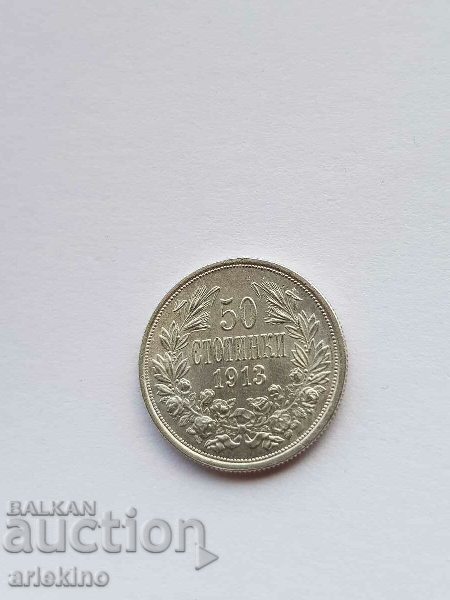 Auction Top quality royal coin 50 stotinki 1913 Auction Top quality royal coin 50 stotinki 1913