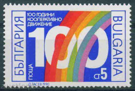 3849 България 1990 - кооперативно движение в България **