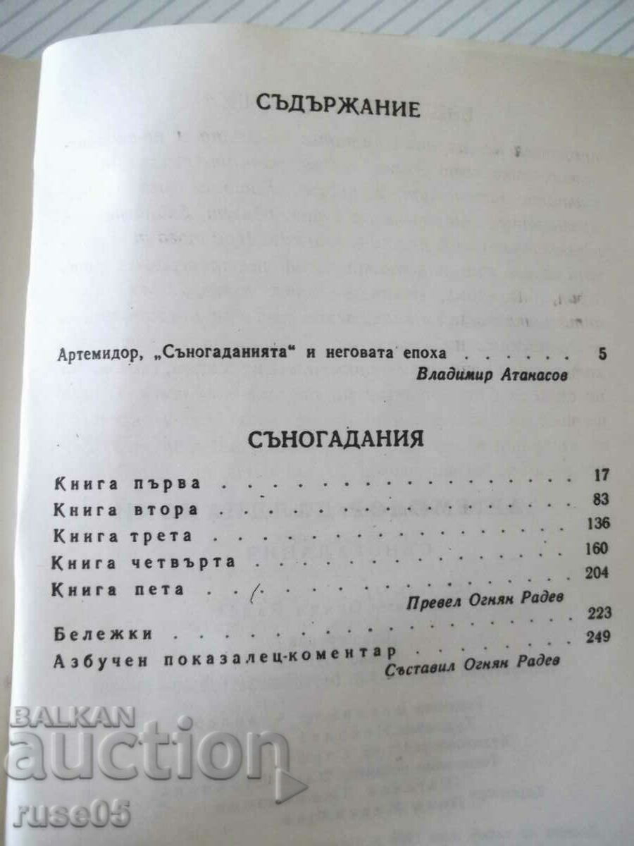 Book "Dreams - Artemidor Daldian" - 264 pages - 1 - 5 Book "Dreams - Artemidor Daldian" - 264 pages - 1 - 5