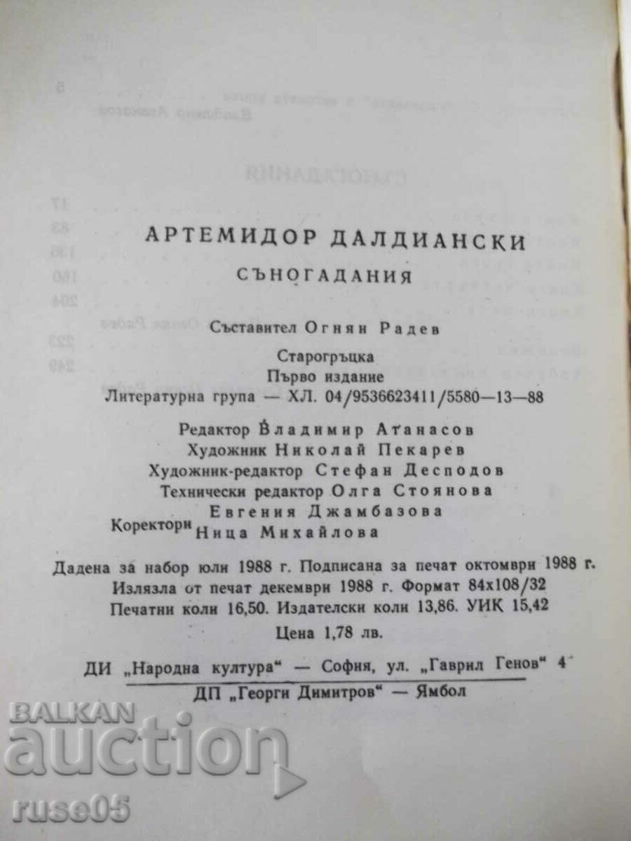 Book "Dreams - Artemidor Daldian" - 264 pages - 1 - 6 Book "Dreams - Artemidor Daldian" - 264 pages - 1 - 6