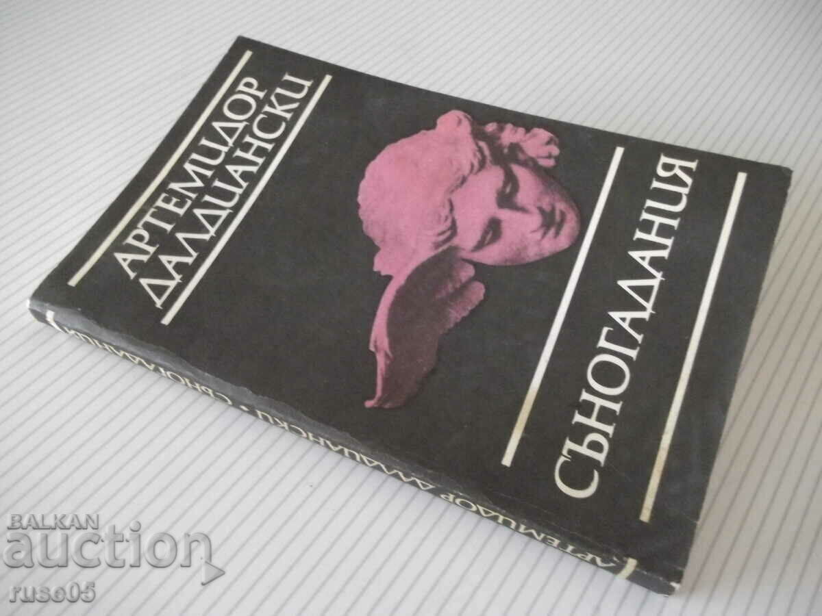 Book "Dreams - Artemidor Daldian" - 264 pages - 1 - 7 Book "Dreams - Artemidor Daldian" - 264 pages - 1 - 7