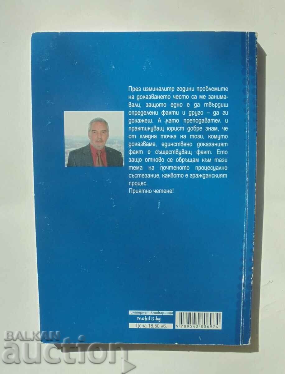 Auction Proof in civil proceedings - Ognian Stamboliev 2010 Auction Proof in civil proceedings - Ognian Stamboliev 2010