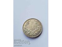 Prince's silver coin BGN 2, 1894