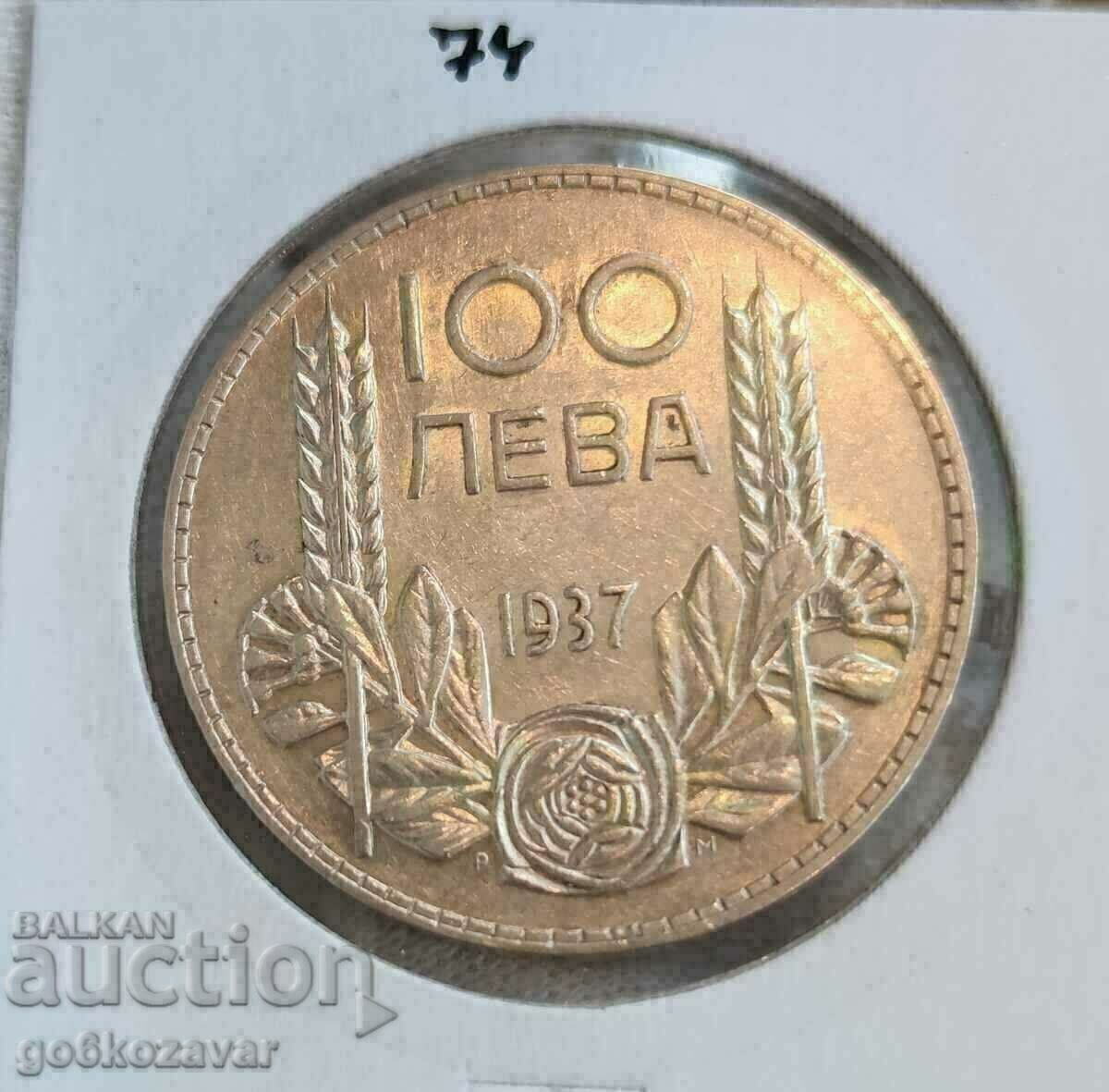 Βουλγαρία 100 BGN Ασήμι 1937. Κορυφή! Ενα νόμισμα!