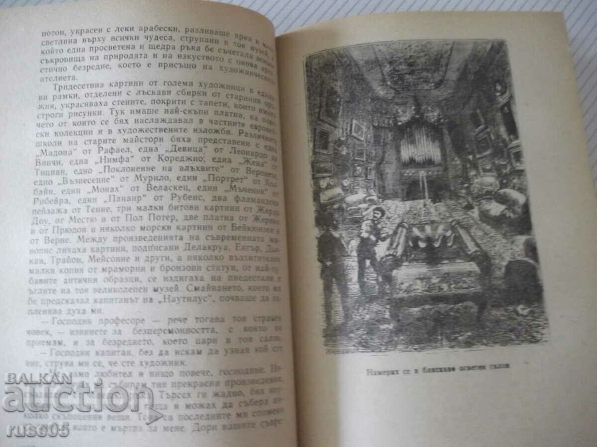 Auction The book "Captain Nemo - Jules Verne" - 524 pages. Auction The book "Captain Nemo - Jules Verne" - 524 pages.