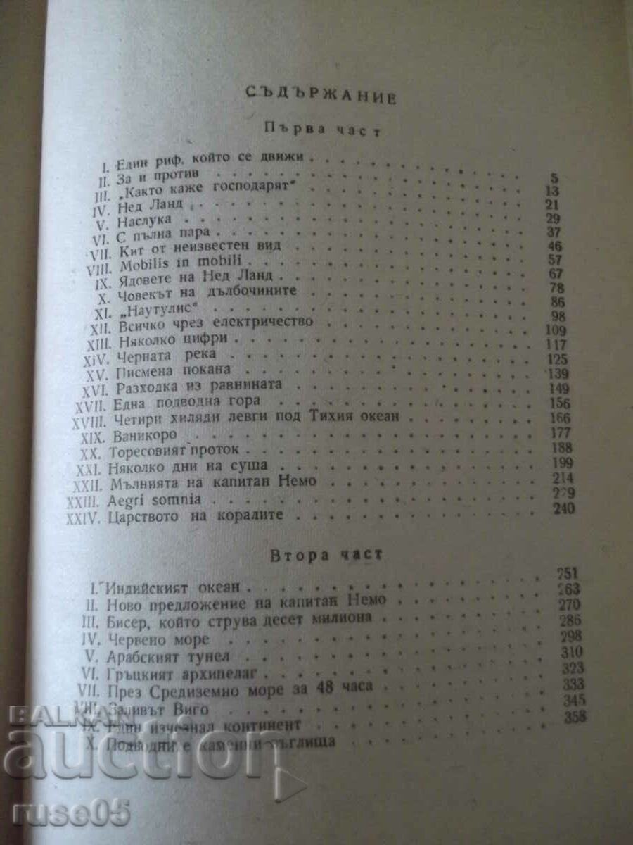 The book "Captain Nemo - Jules Verne" - 524 pages. - 5 The book "Captain Nemo - Jules Verne" - 524 pages. - 5