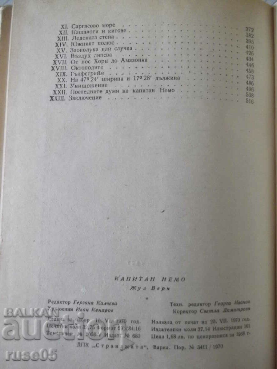 The book "Captain Nemo - Jules Verne" - 524 pages. - 6 The book "Captain Nemo - Jules Verne" - 524 pages. - 6