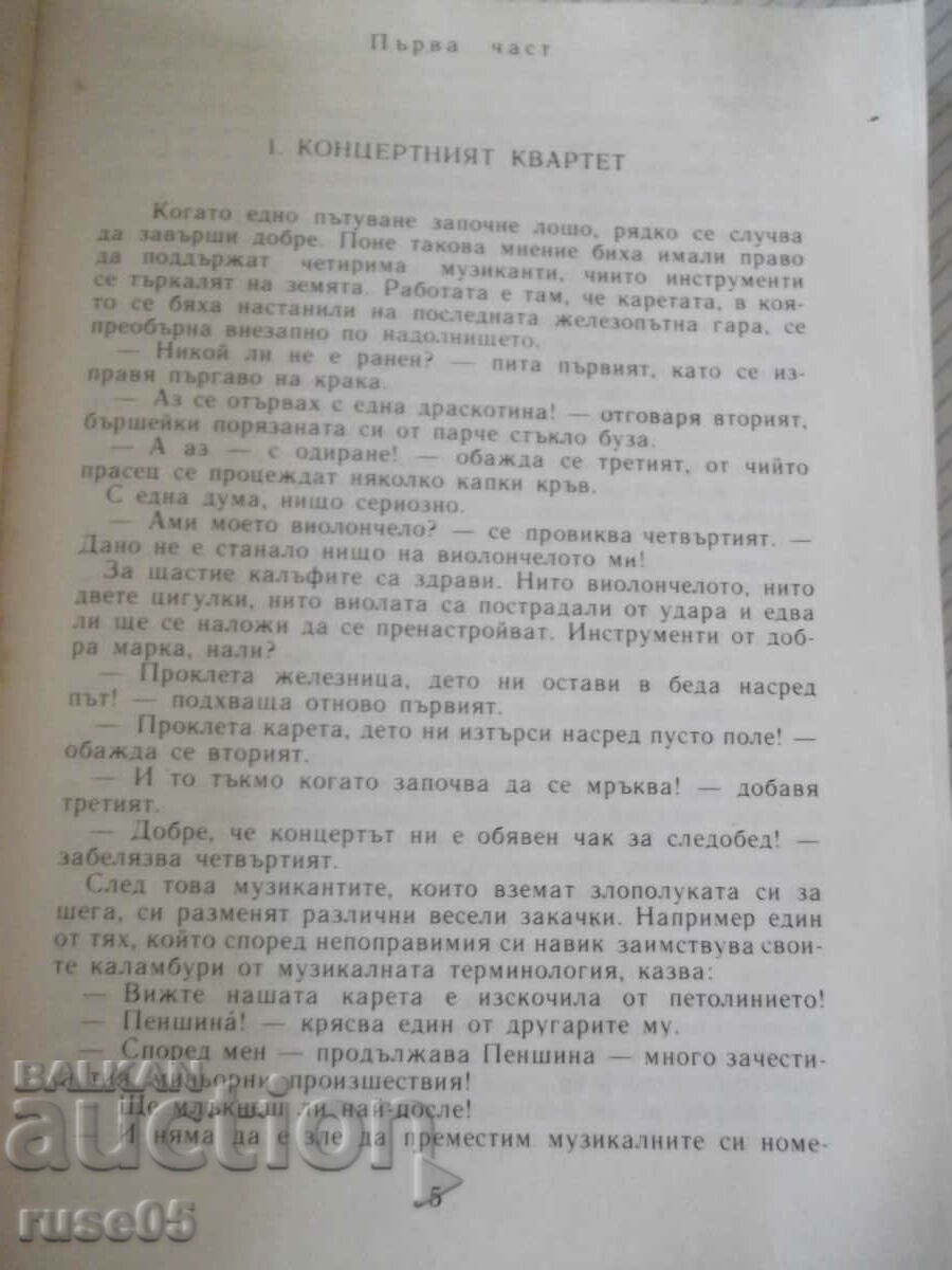 Auction Book "Floating Island - Jules Verne" - 328 p. Auction Book "Floating Island - Jules Verne" - 328 p.