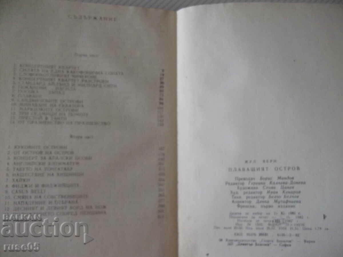 Book "Floating Island - Jules Verne" - 328 p. - 6 Book "Floating Island - Jules Verne" - 328 p. - 6