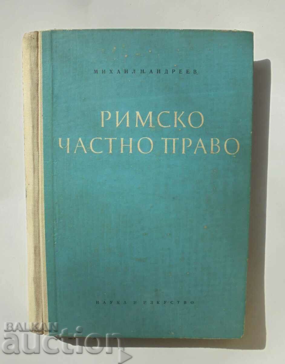 Drept privat roman - Mihail Andreev 1958