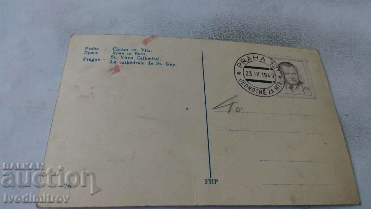Καρτ ποστάλ Praha Chrm Sv. Vita 1949 με τιμή 1.45 BGN | € 0.74