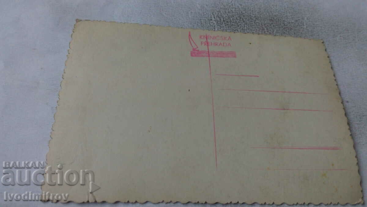 Postcard Kninicska Prehrada with price € 0.43 | 0.84 BGN Postcard Kninicska Prehrada with price € 0.43 | 0.84 BGN