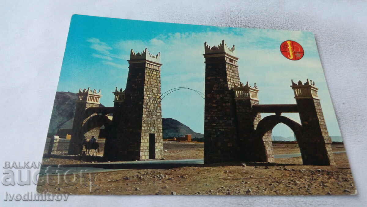 Postcard Zagora