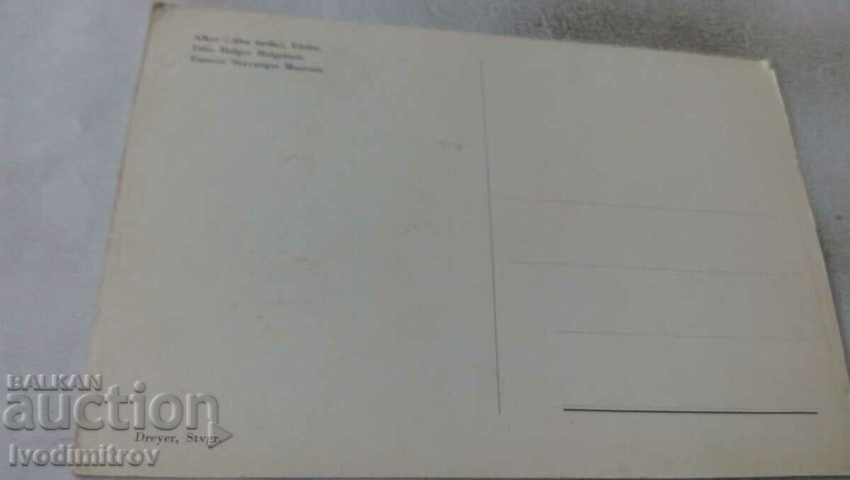 Alka Torda postcard with price 0.75 BGN | € 0.38 Alka Torda postcard with price 0.75 BGN | € 0.38