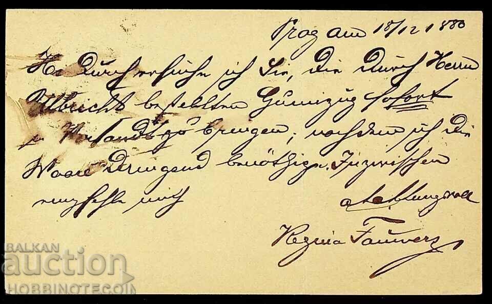 BULGARIA GREETING CARD KNYAZEVO SCHOOL STOCK OFFICERS 1906 with price 14.65 BGN | € 7.49 BULGARIA GREETING CARD KNYAZEVO SCHOOL STOCK OFFICERS 1906 with price 14.65 BGN | € 7.49